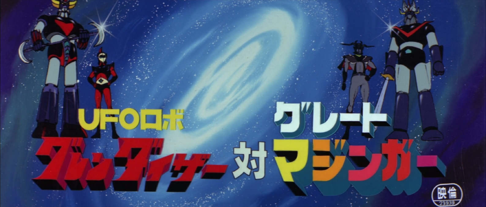 Quiz: Solo chi è cresciuto tra cartoni, merendine e TV anni ’90 può fare il massimo… gli altri stanno solo provando - 